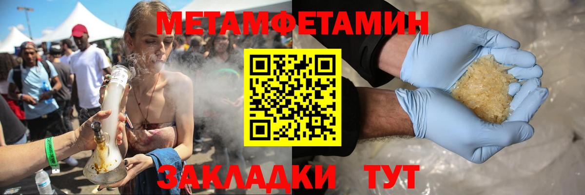 Амфетамин VHQ Лангепас
