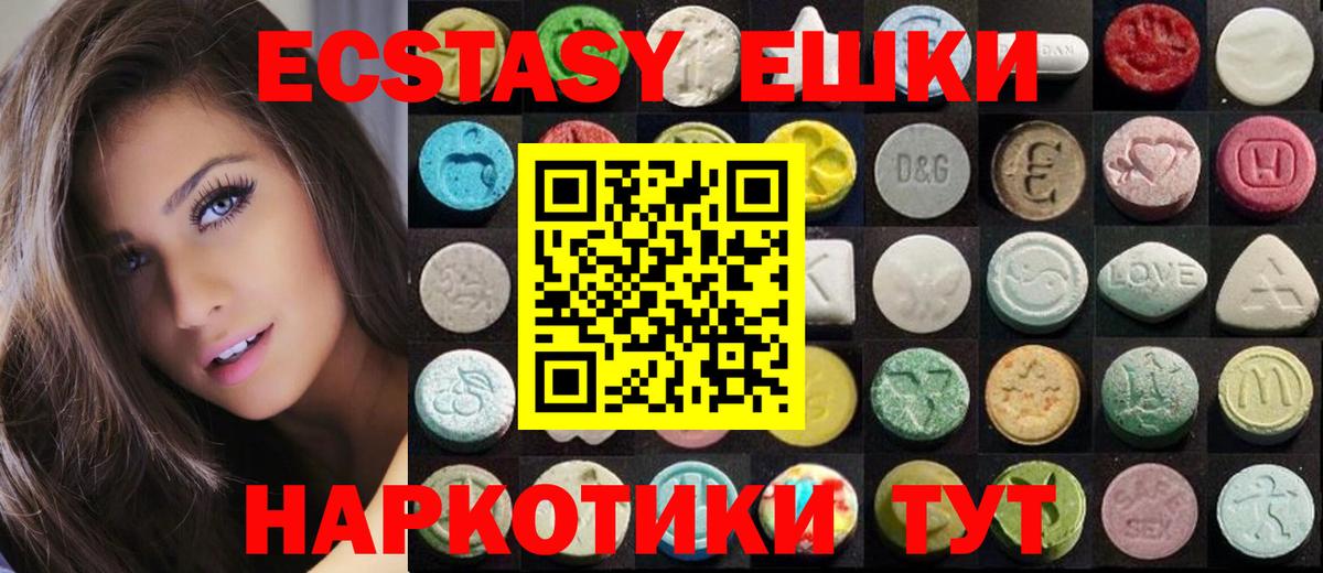 ЭКСТАЗИ louis Vuitton Лангепас