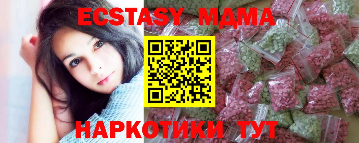 ЭКСТАЗИ Punisher  цены наркотик  ЭКСТАЗИ louis Vuitton  Лангепас  Вход с VPN  Ecstasy 