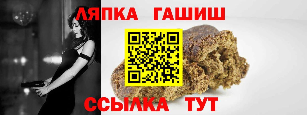 Гашиш Premium Лангепас