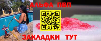 MDMA Янаул
