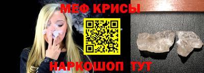 альфа пвп VHQ Ярославль
