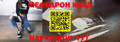 героин Ярцево