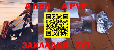героин Ярцево