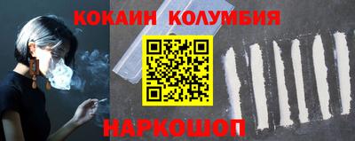 героин Ярцево