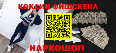 MDMA Янаул