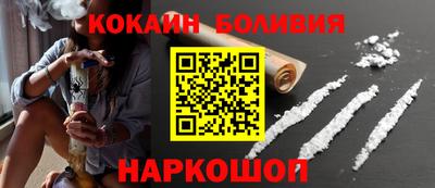 альфа пвп VHQ Ярославль