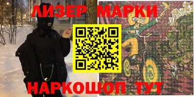 героин Ярцево