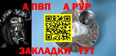 MDMA Янаул