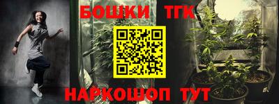 героин Ярцево