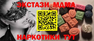 MDMA Янаул