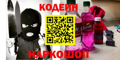 героин Ярцево