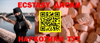 MDMA Янаул
