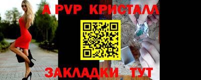 альфа пвп VHQ Ярославль