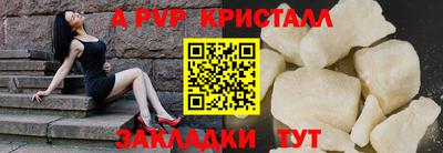 альфа пвп VHQ Ярославль