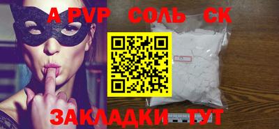 MDMA Янаул