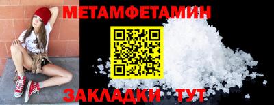 альфа пвп VHQ Ярославль
