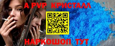 MDMA Янаул