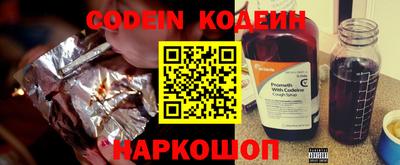 альфа пвп VHQ Ярославль