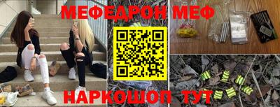 MDMA Янаул
