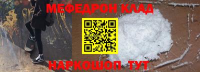 альфа пвп VHQ Ярославль
