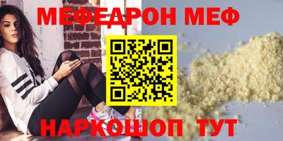 MDMA Янаул