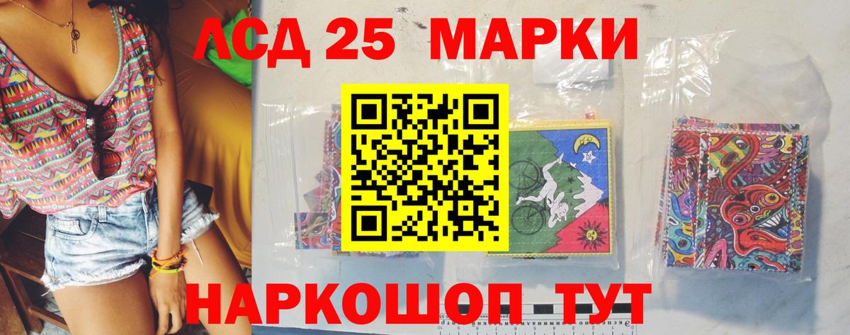 LSD-25 экстази  Вход с VPN  Лангепас  Лсд 25 экстази кислота  Лсд 25 экстази ecstasy 
