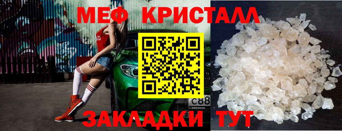 Лангепас  МЯУ-МЯУ VHQ  как найти наркотики  Вход с VPN  Меф  МЯУ-МЯУ 