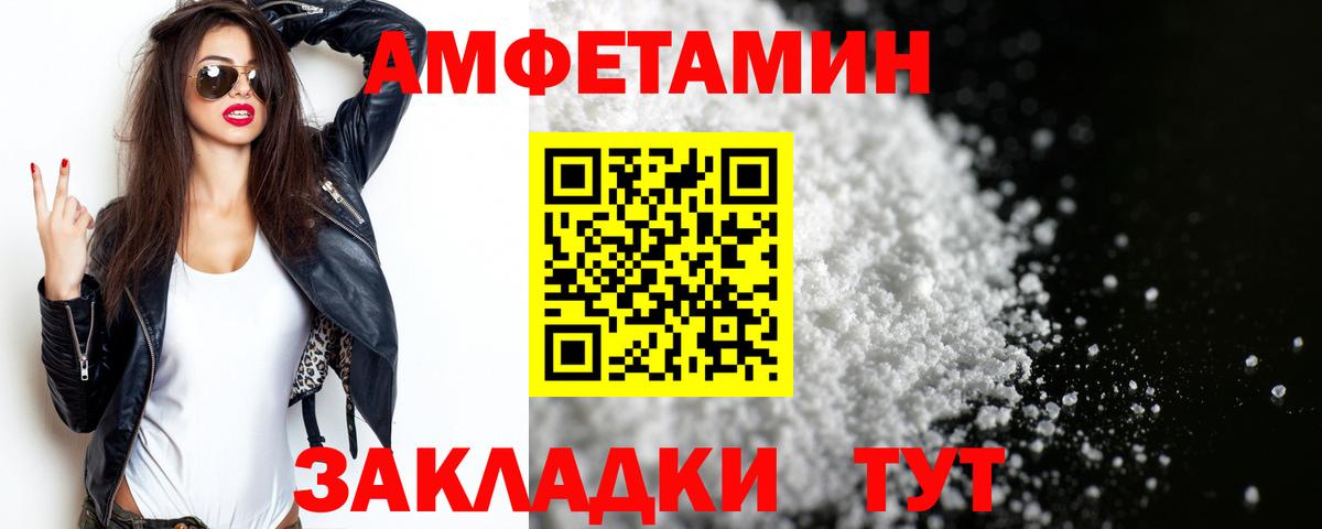 Первитин витя  МЕТАМФЕТАМИН  Лангепас  Вход с VPN 