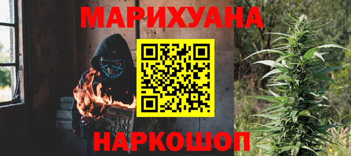 МАРИХУАНА MAZAR  Вход с VPN  Лангепас  Бошки марихуана Amnesia  МАРИХУАНА конопля  МАРИХУАНА OG Kush 