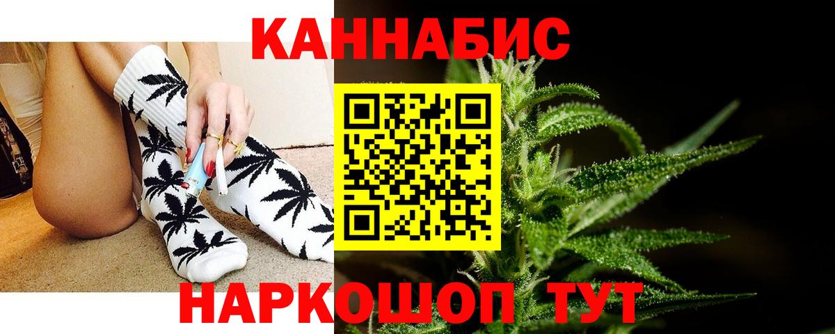 Марихуана VHQ Лангепас